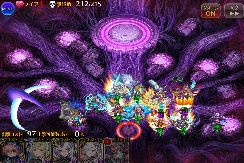 デミウルゴス16星4に大苦戦！攻略の鍵はあのユニット？の参考画像 - わんにゃんランド - アイギス攻略まとめ & DB