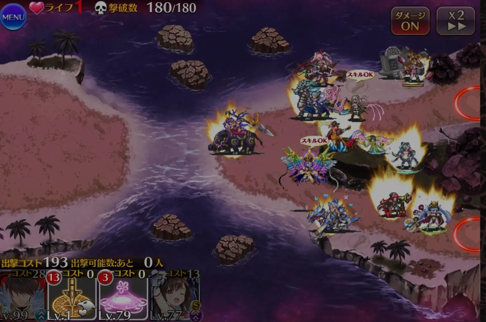 魔神ウェパル攻略！地獄のセイレーンを乗り越えろ！の参考画像 - わんにゃんランド - アイギス攻略まとめ