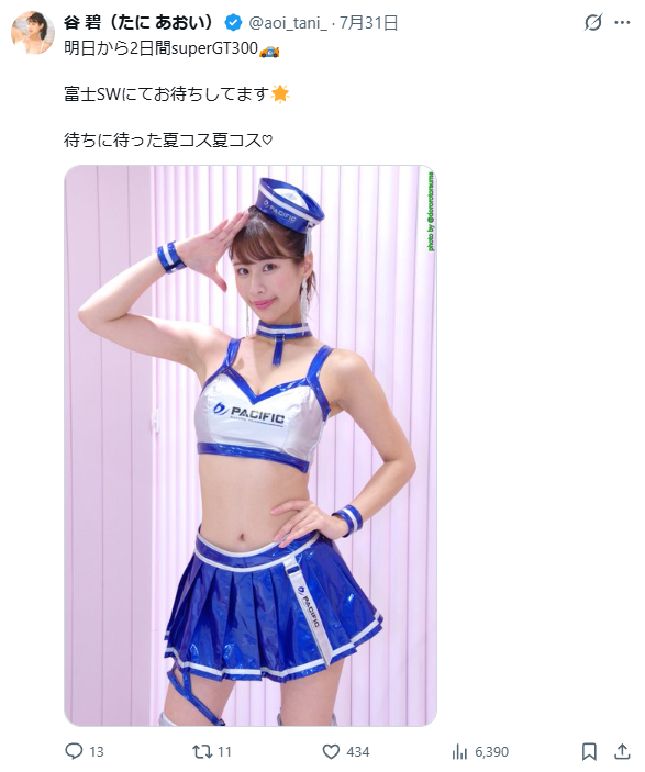 Image from Gyazo