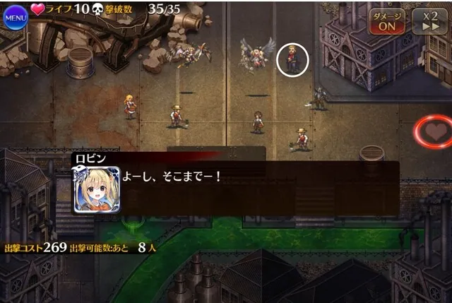 犯人は誰だ！？新イベがマザーグースネタで意外とシリアス展開の参考画像 - わんにゃんランド - アイギス攻略まとめ