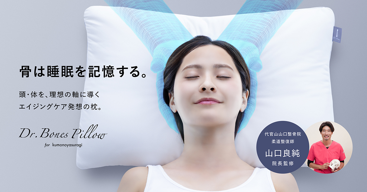 冒頭画像