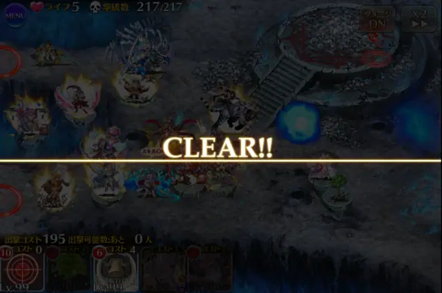 正月ガチャで引くべきはどっち？ ヘカティエとリズリーの性能比較とまさかのバグ！の参考画像 - わんにゃんランド - アイギス攻略まとめ