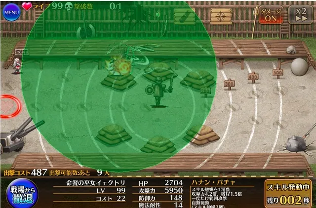 待望のニューフェイス！命餐の巫女イェクトリ登場。ケツと性能で話題騒然！？の参考画像 - わんにゃんランド - アイギス攻略まとめ