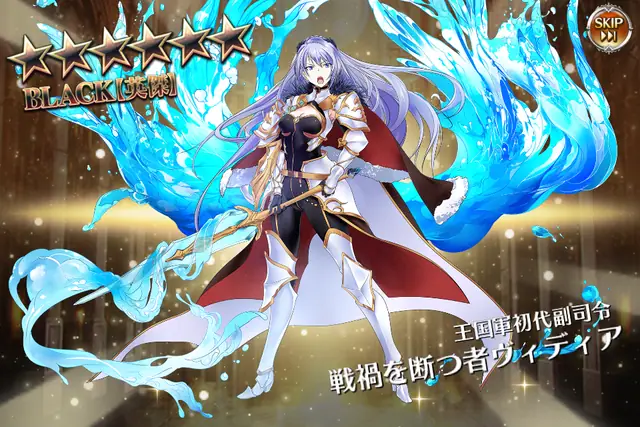 鬼が出るか蛇が出るか、フィネス＆ヴィディアPUガチャ開幕！の参考画像 - わんにゃんランド - アイギス攻略まとめ