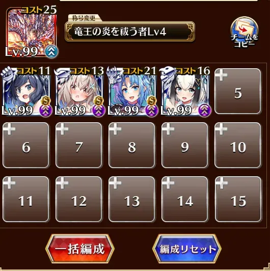まさかのバレンタイン復刻！悪霊の塔26階をめぐる難易度バトルの参考画像 - わんにゃんランド - アイギス攻略まとめ & DB