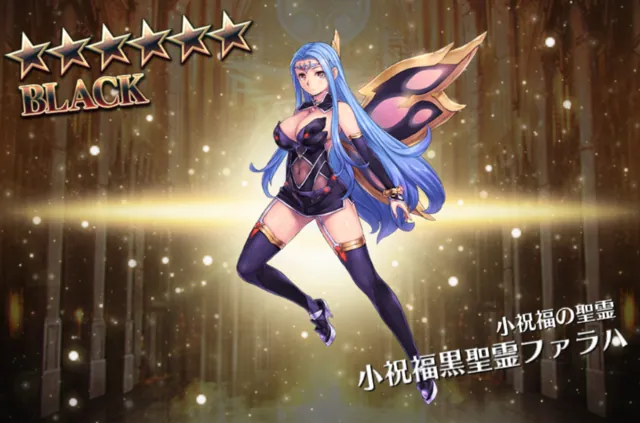 育成の悩み！プラチナアーマーと聖霊はどちらを優先して集めるべき？の参考画像 - わんにゃんランド - アイギス攻略まとめ & DB