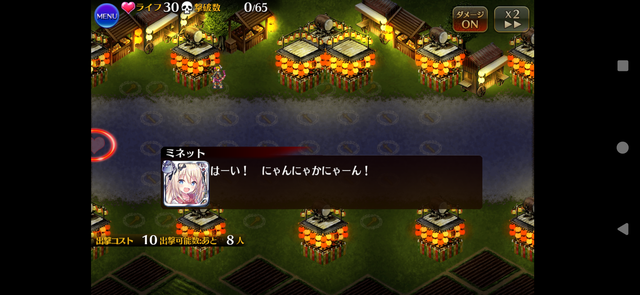 センスが光る、スレで使えるアイギス画像集の参考画像 - わんにゃんランド - アイギス攻略まとめ