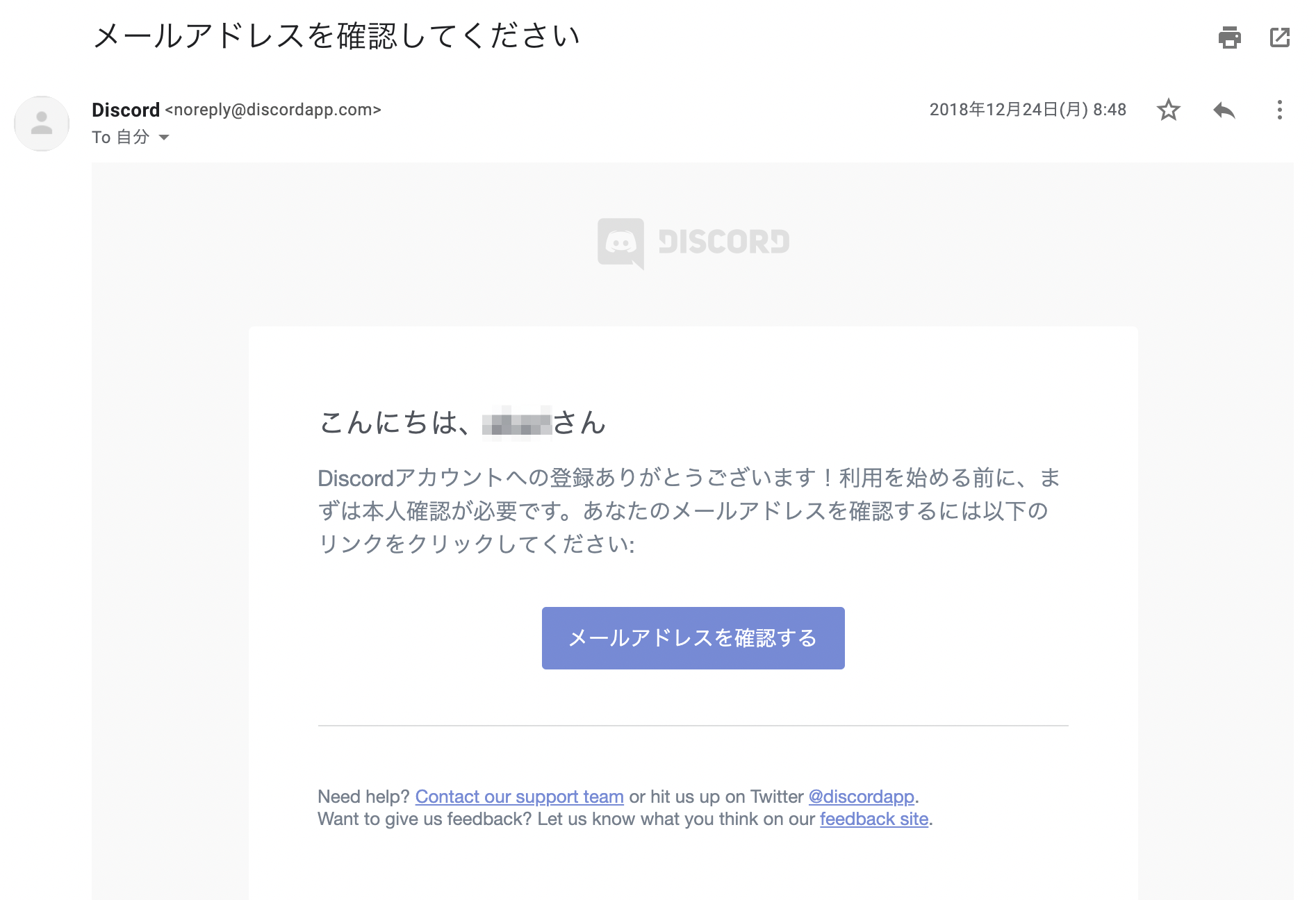 Discordを導入して基本機能や使い方を確認しておこう Chaty