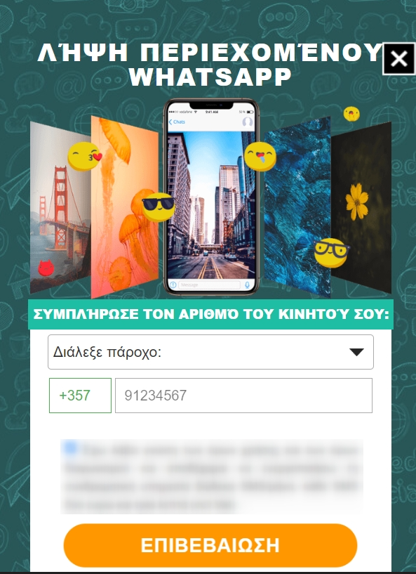 [PIN] CY | WhatsApp Content