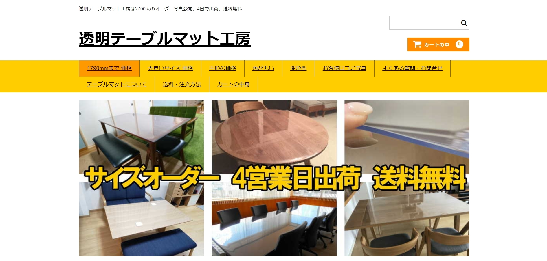 【高級家具の守り神】テーブルマットについて徹底調査してみた 683f5452926d7c0f9a848f2a6faefb3e - 【高級家具の守り神】テーブルマットについて徹底調査してみた