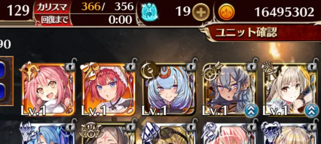 神運営！？詫び英傑チケ105連で未所持ゲットのチャンスきたああ！！の参考画像 - わんにゃんランド - アイギス攻略まとめ