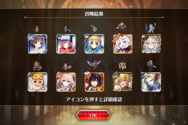 月初ガチャ報告！聖杯グリアルと黄龍が降臨の参考画像 - わんにゃんランド - アイギス攻略まとめ & DB