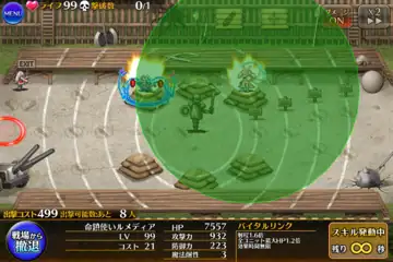 トピック関連画像