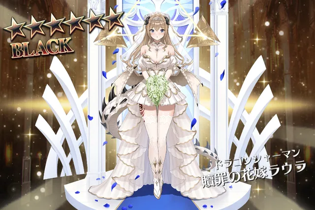 生き恥ウェディング！？花嫁カルペムの過激すぎるドレスに理性崩壊不可避！の参考画像 - わんにゃんランド - アイギス攻略まとめ