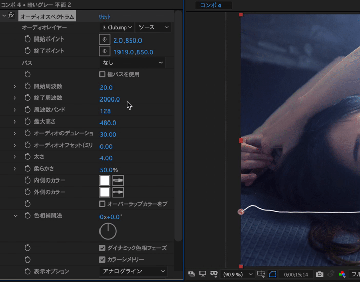 After Effects 音に合わせて動くナウい動画の作り方 Btuber