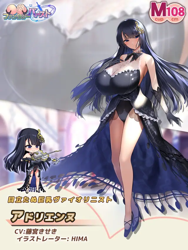 巨乳ファンタジーの波が王国へ！エレイン120級の巨乳ユニットたちの参考画像 - わんにゃんランド - アイギス攻略まとめ