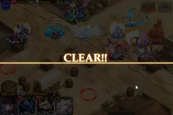 巨大サボテン攻略！物理反射と貫通攻撃を乗り越える鉄壁の布陣とは？の参考画像 - わんにゃんランド - アイギス攻略まとめ