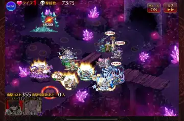 トピック関連画像