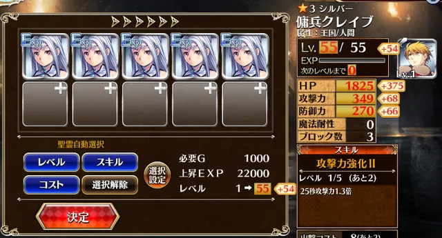 トピック関連画像