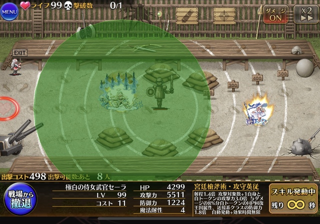 英傑セーラのトークンが謎仕様で話題沸騰！０ブロユニットに憑依させるとブロックするように！？の参考画像 - わんにゃんランド - アイギス攻略まとめ