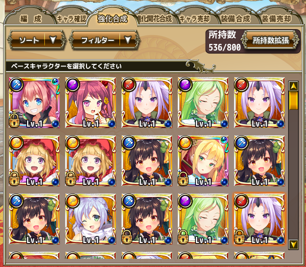 【DMM.R18】FLOWER KNIGHT GIRL ～X指定～ part3753 [無断転載禁止]©bbspink.com	->画像>105枚 