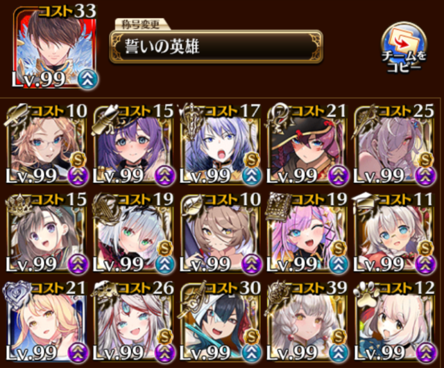 クリスマス「聖夜の賢者プリニース」登場！永続70％範囲鈍足が強力無比な叡智なサンタさんの参考画像 - わんにゃんランド - アイギス攻略まとめ