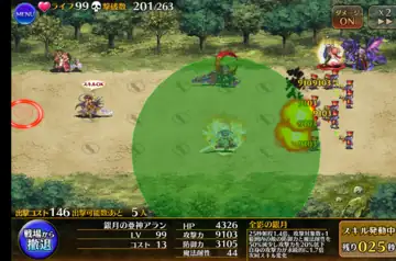 トピック関連画像