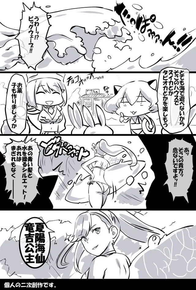 魔神が暴走しない謎現象をついに解明！？まさかの画面外に黒幕がいたことが発覚！の参考画像 - わんにゃんランド - アイギス攻略まとめ