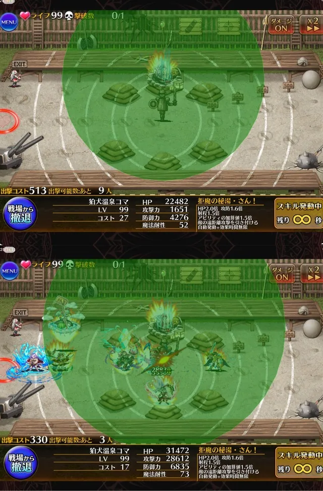 貫通以外はチリ扱い！？温泉コマちゃんの防御＆魔耐爆盛りバフが超優秀だと話題にの参考画像 - わんにゃんランド - アイギス攻略まとめ & DB