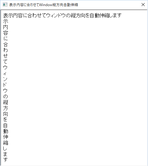 Hta 表示内容に合わせてウィンドウ縦方向自動伸縮 Fjiブログ