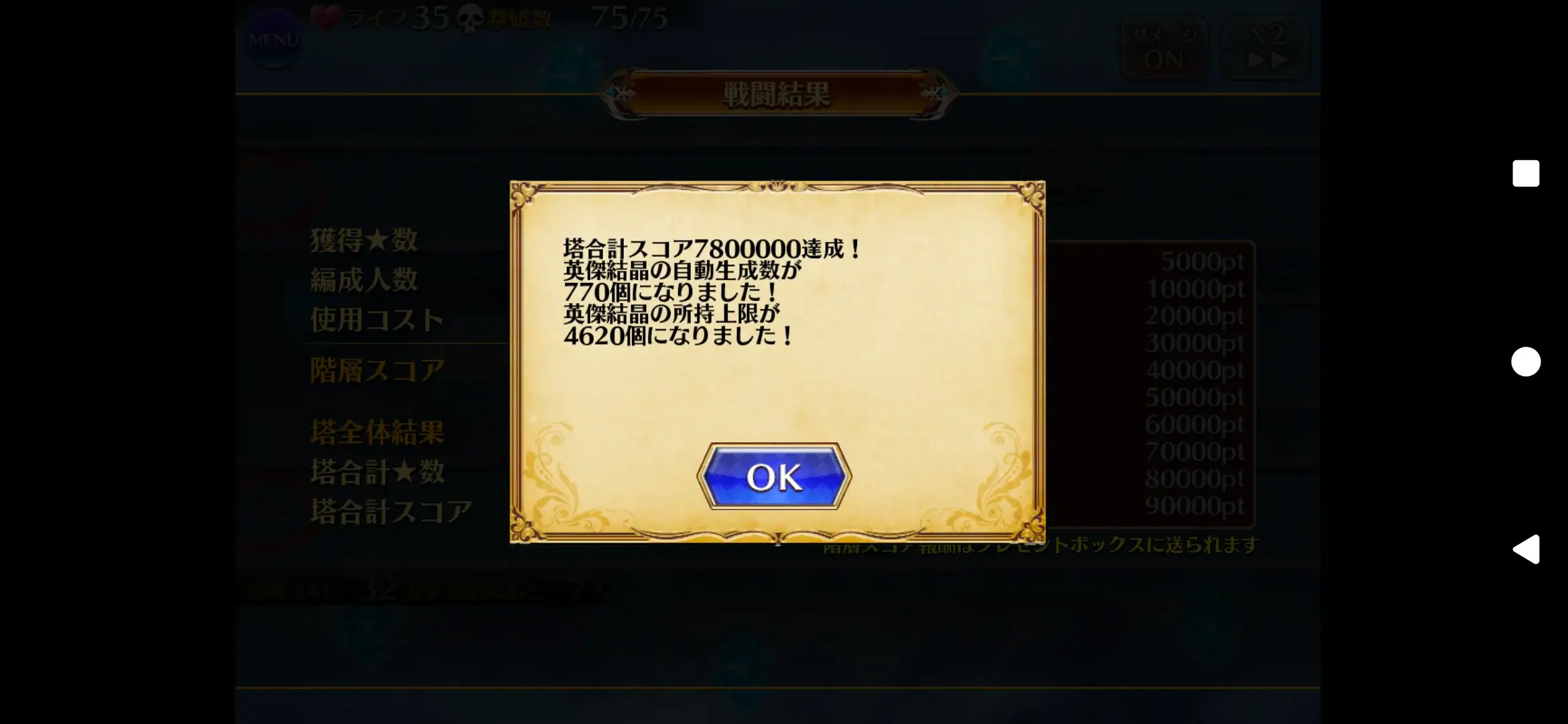 「もうアイギス壊れちゃった！」でおなじみロイジィさんの近況報告！の参考画像 - わんにゃんランド - アイギス攻略まとめ