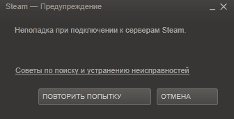 Сервера стим. Сервера стим в России на карте. Порты стим серверов. Тормозит стим.