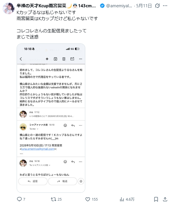 Image from Gyazo