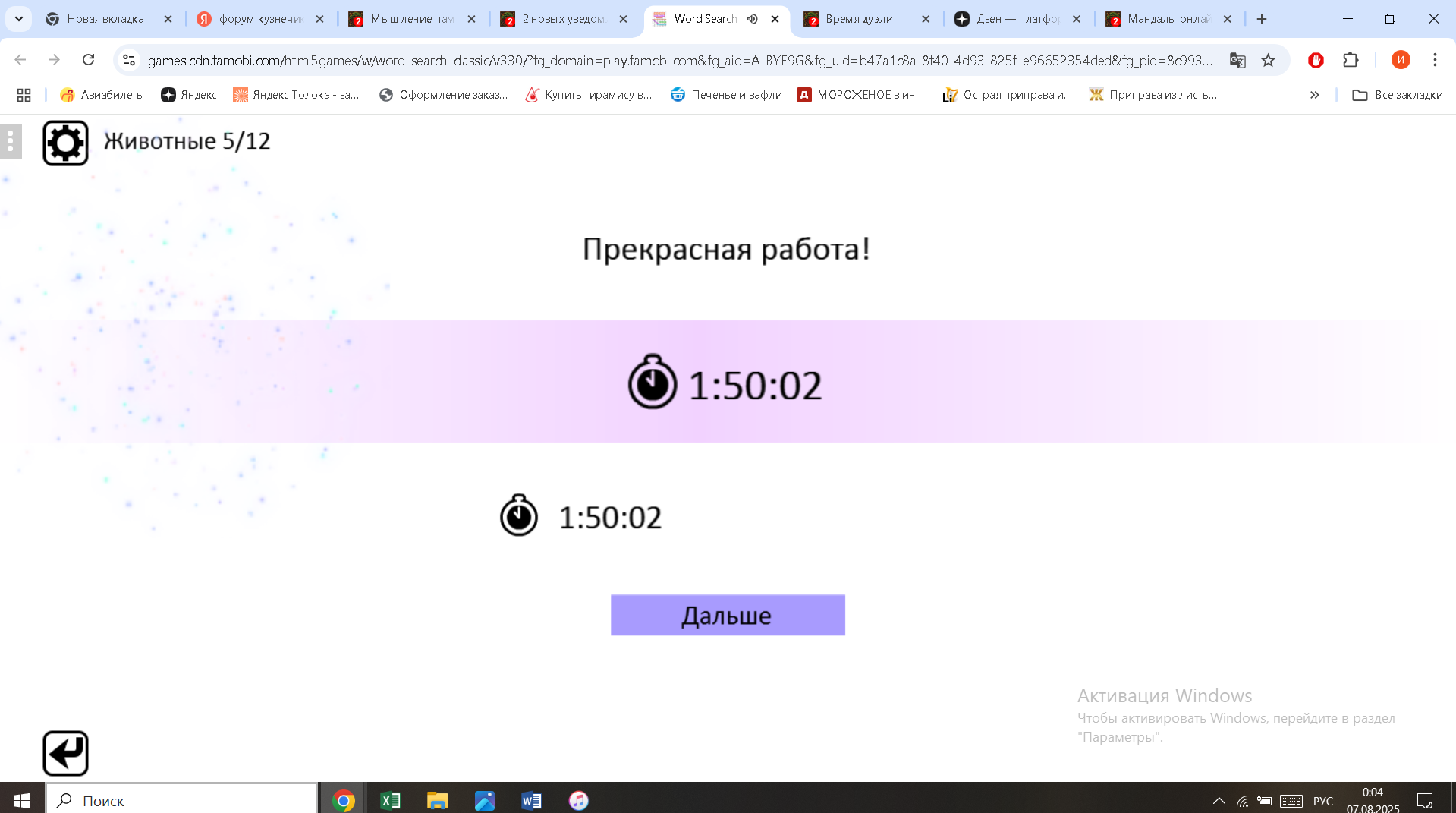 https://i.gyazo.com/6951565eb029109897f7b18b02dca7ad.png