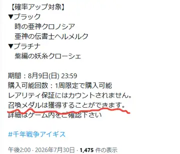 トピック関連画像
