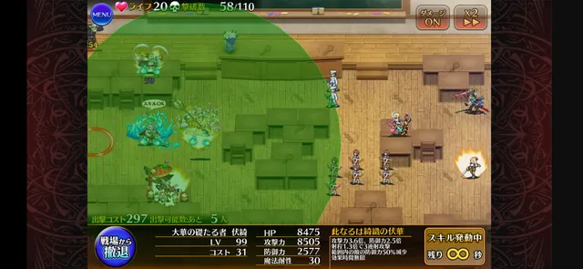 学園キリエの射程バフがエグい！収集イベントの卵集めもラストスパートだぞの参考画像 - わんにゃんランド - アイギス攻略まとめ