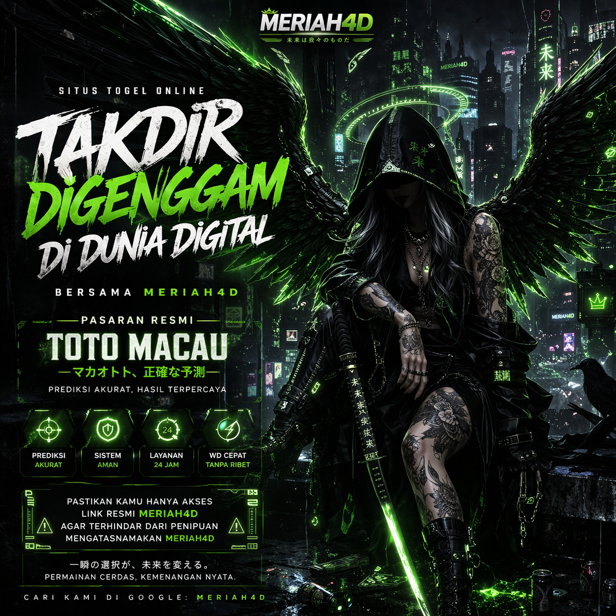 MERIAH4D