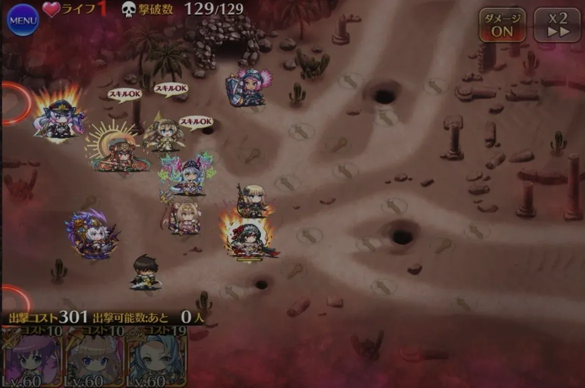 白縛り＆ちび軍団が大活躍！魔神フェネクスに挑む精鋭たちのやりこみ攻略！の参考画像 - わんにゃんランド - アイギス攻略まとめ & DB