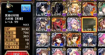 トピック関連画像