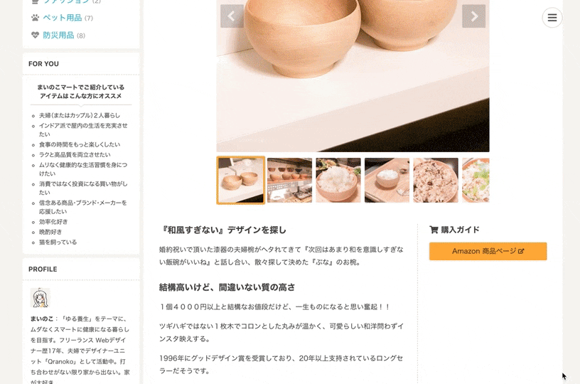 fix-thumbnail-click-false-react-image-gallery-02.gif - Gyazo