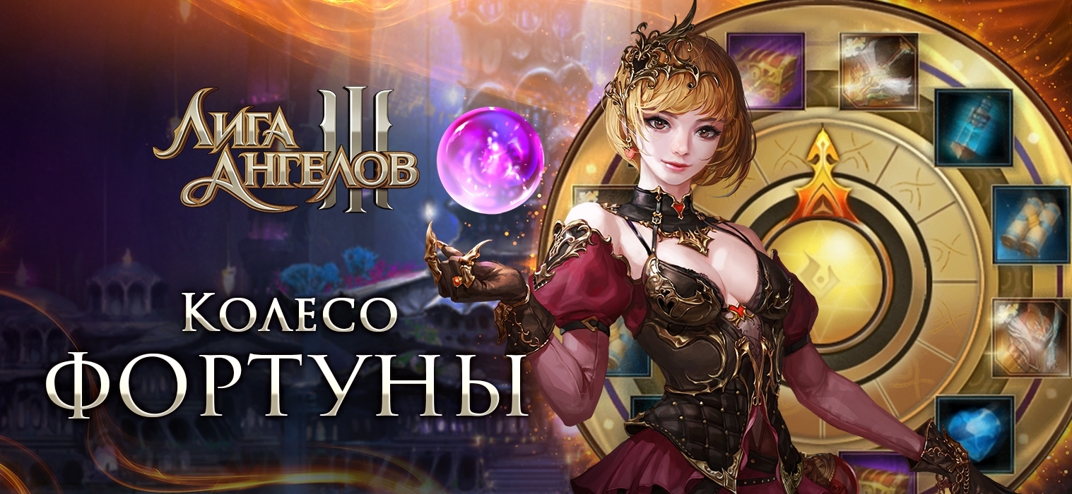 испытай свою удачу steam фото 119