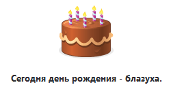Установить др. Установить др