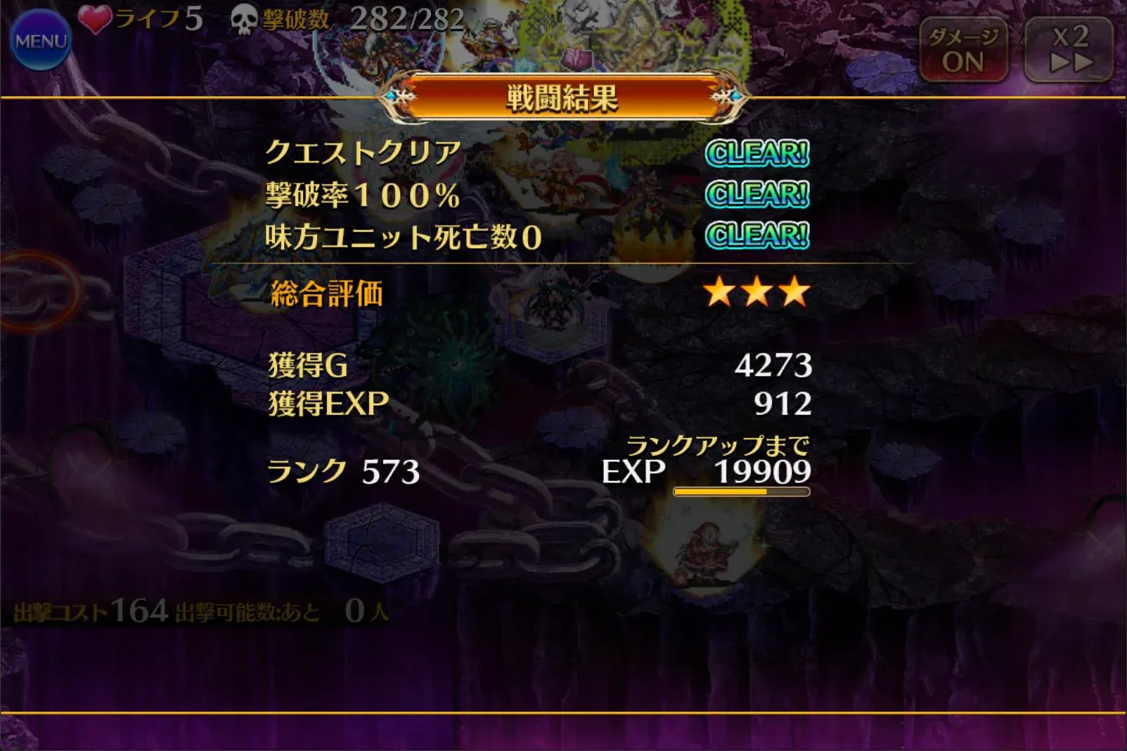 魔神アガレス＆グシオン復刻！最新戦力でも油断できない高難易度に悲鳴？の参考画像 - わんにゃんランド - アイギス攻略まとめ