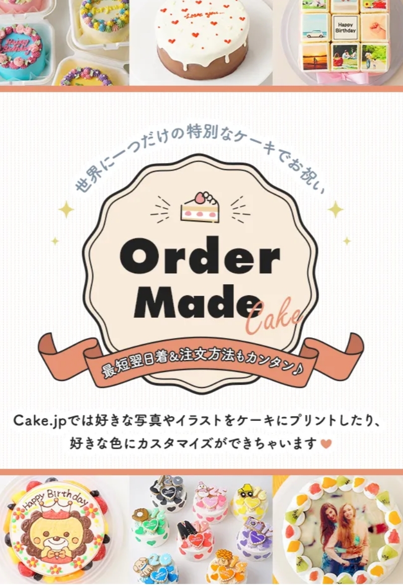 お急ぎオーダー可！】本人不在の誕生日会 うちわ文字オーダー お誕生日 