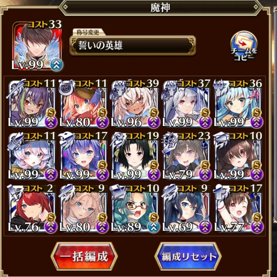 魔神ウェパル攻略！地獄のセイレーンを乗り越えろ！の参考画像 - わんにゃんランド - アイギス攻略まとめ