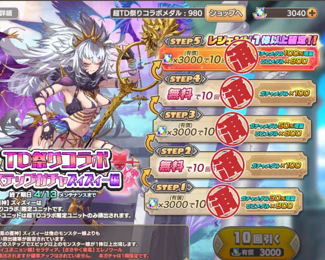 出張組が他ゲーを蹂躙しているらしいの参考画像 - わんにゃんランド - アイギス攻略まとめ