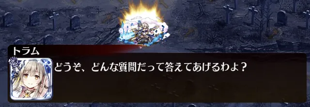 アカシ集めの最高効率はどこ。聖霊の種類多すぎ問題も。の参考画像 - わんにゃんランド - アイギス攻略まとめ
