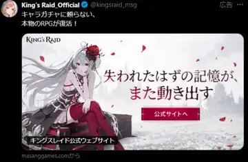 トピック関連画像