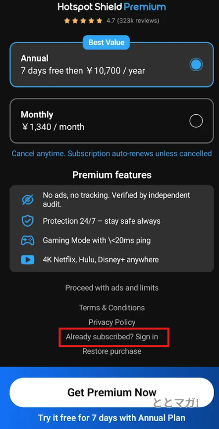 ログインページへ