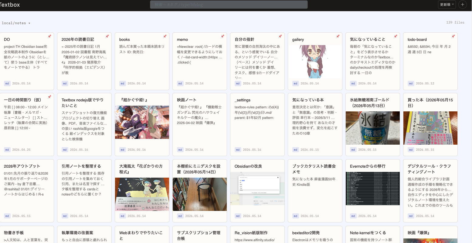 Image from Gyazo
